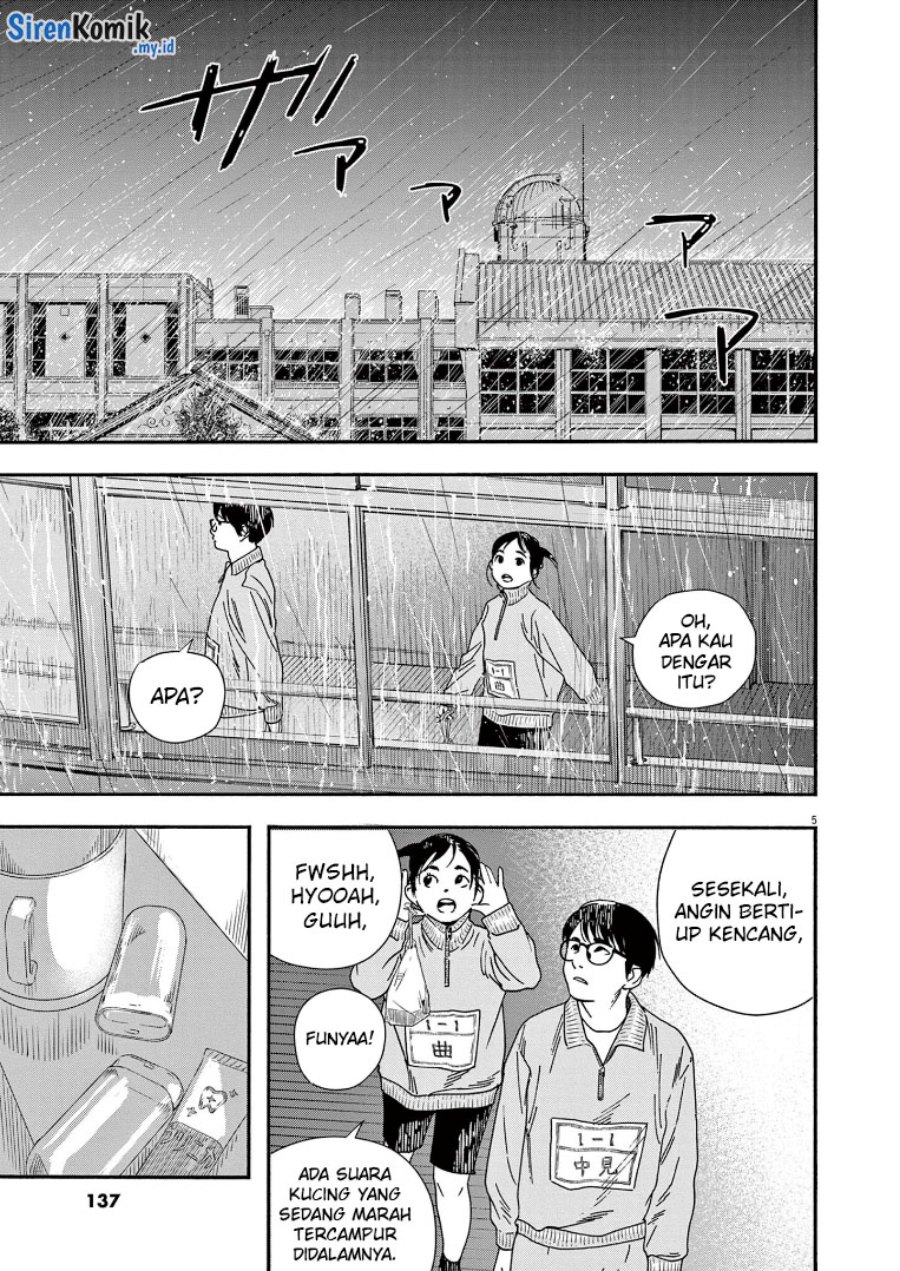 Insomniacs After School (Kimi wa Houkago Insomnia)
