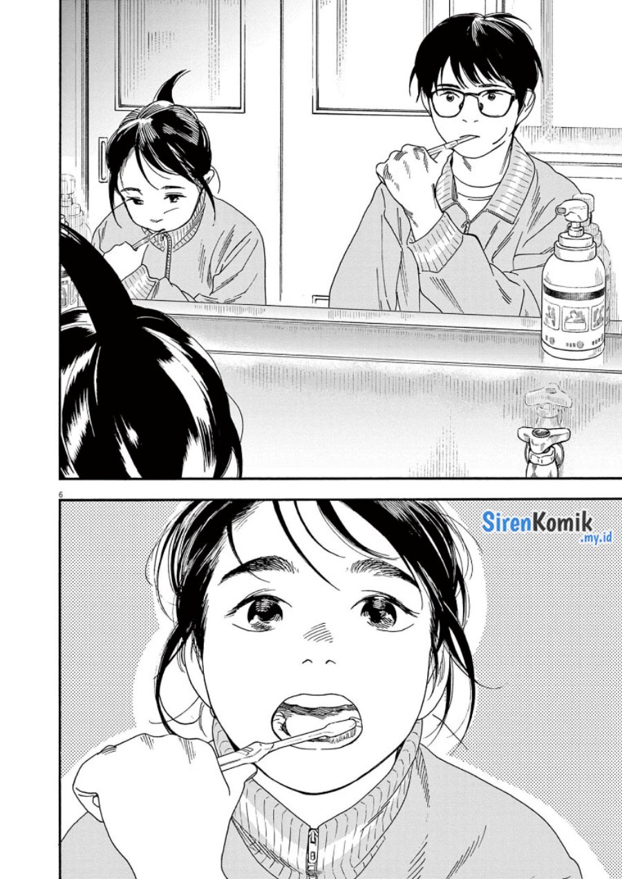 Insomniacs After School (Kimi wa Houkago Insomnia)