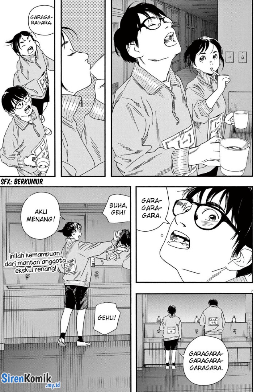 Insomniacs After School (Kimi wa Houkago Insomnia)