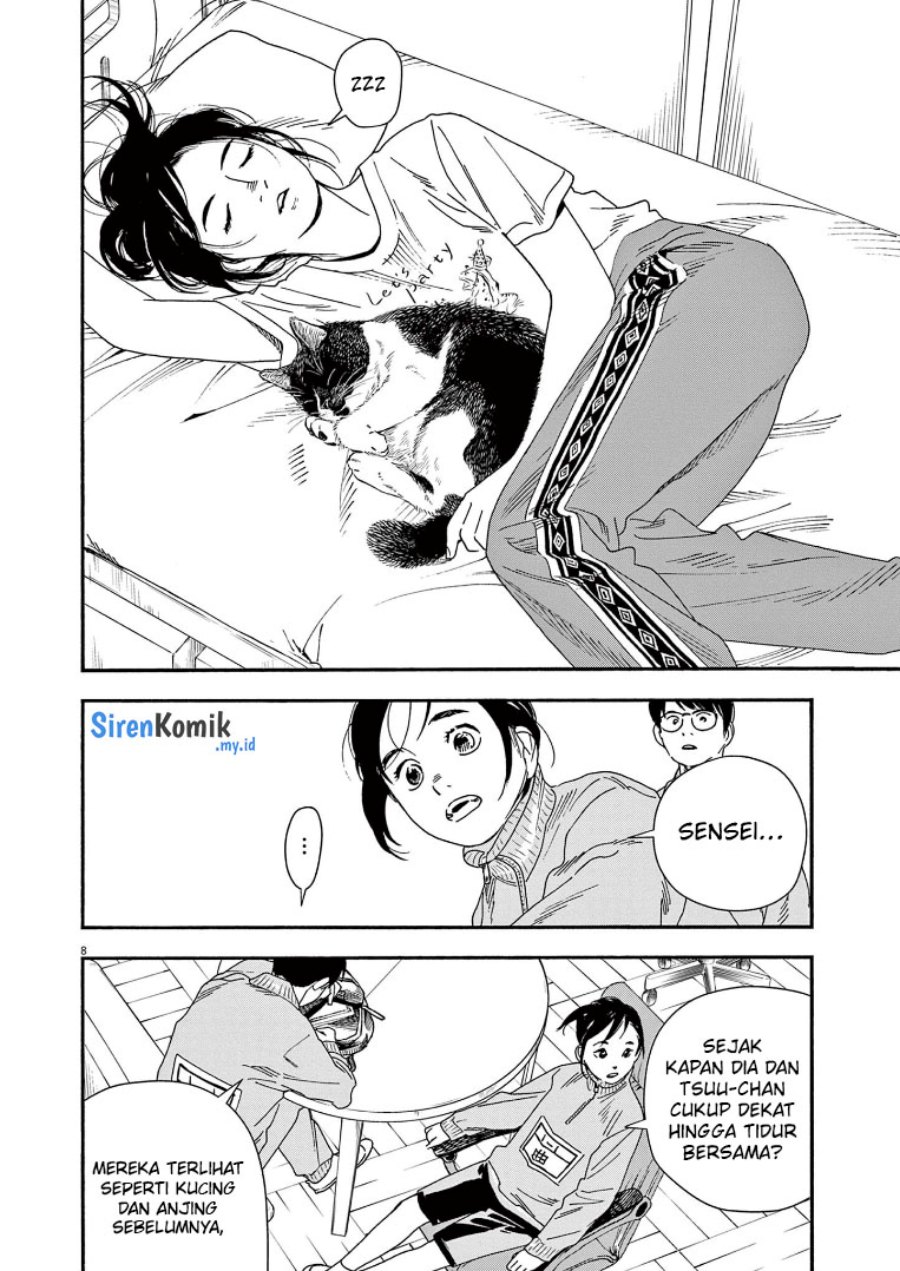 Insomniacs After School (Kimi wa Houkago Insomnia)