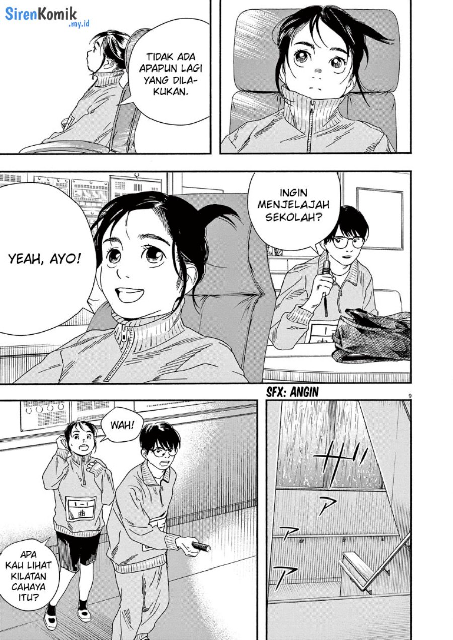 Insomniacs After School (Kimi wa Houkago Insomnia)
