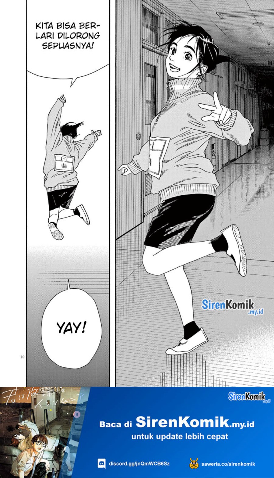 Insomniacs After School (Kimi wa Houkago Insomnia)