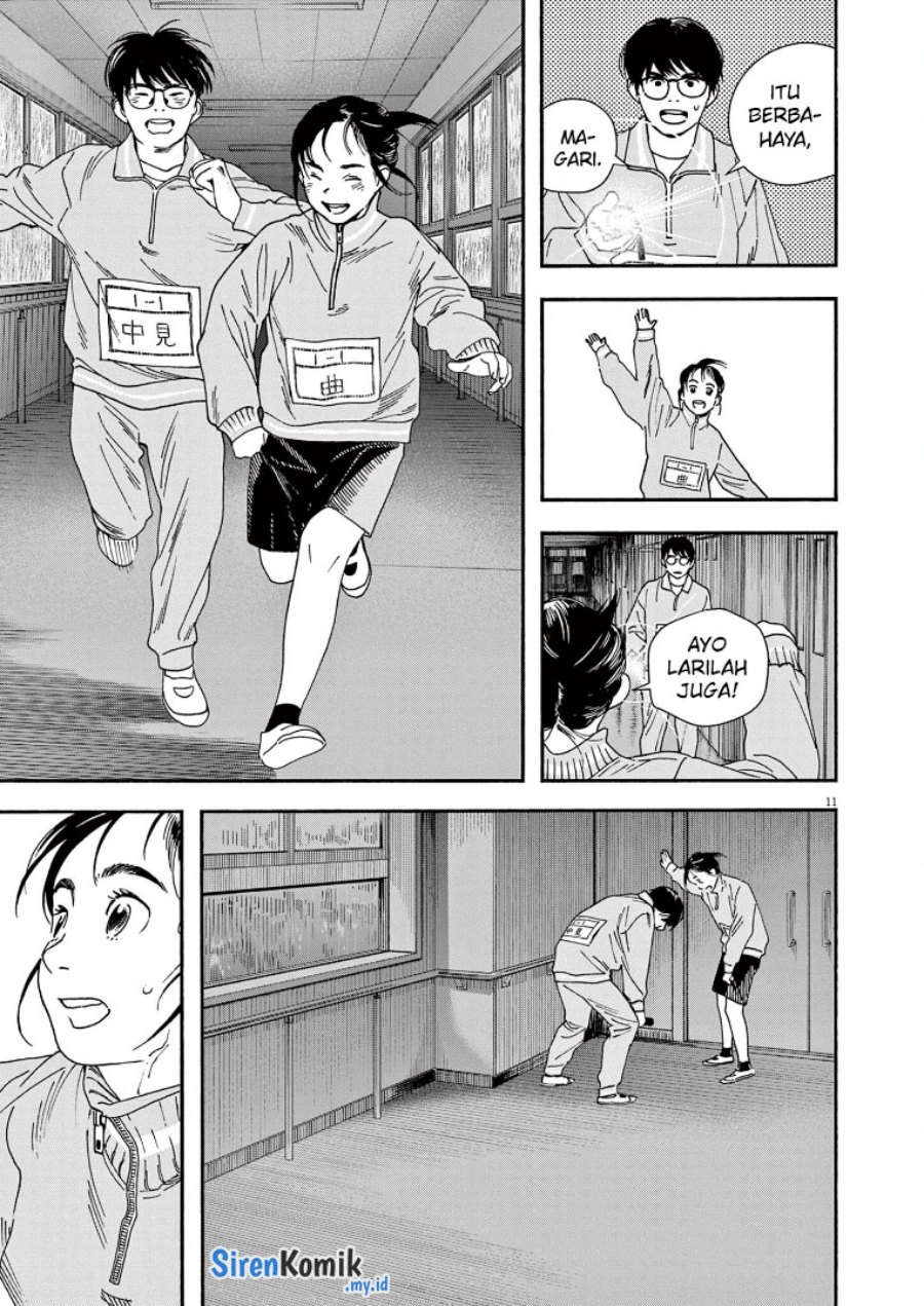 Insomniacs After School (Kimi wa Houkago Insomnia)