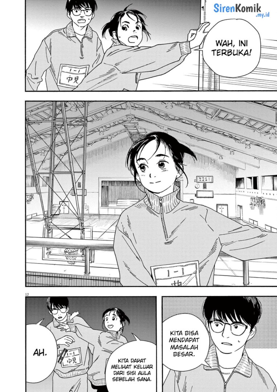 Insomniacs After School (Kimi wa Houkago Insomnia)