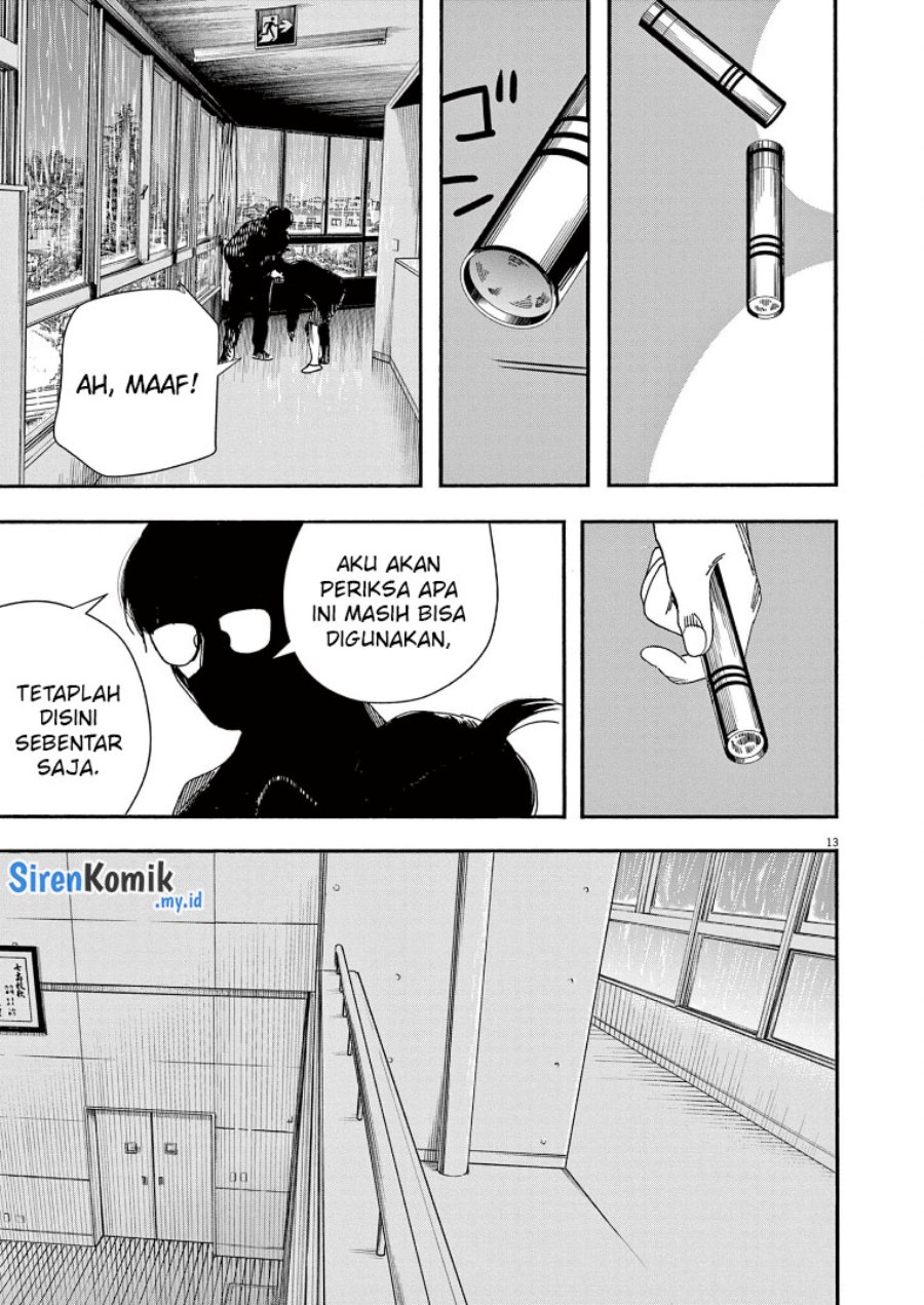 Insomniacs After School (Kimi wa Houkago Insomnia)