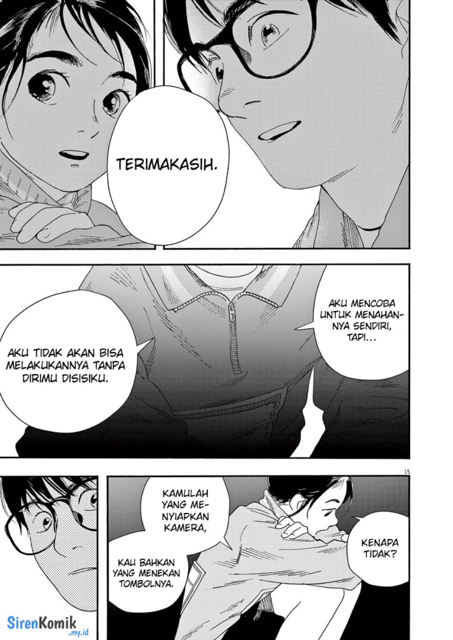 Insomniacs After School (Kimi wa Houkago Insomnia)