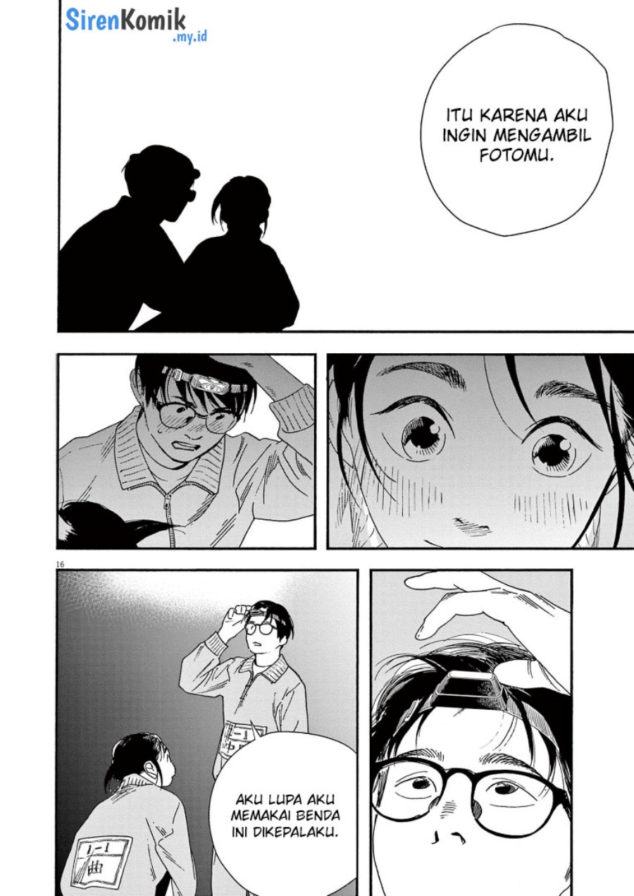 Insomniacs After School (Kimi wa Houkago Insomnia)
