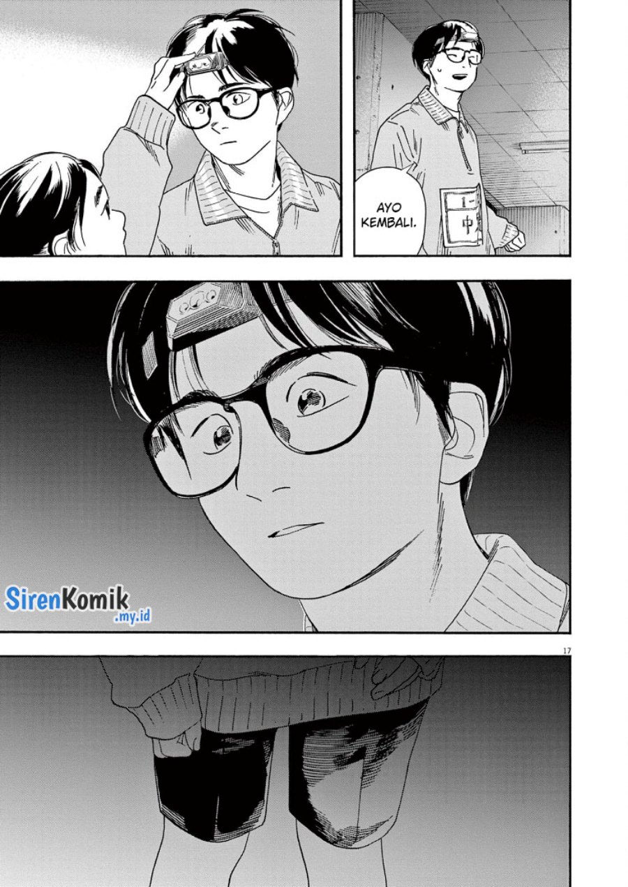 Insomniacs After School (Kimi wa Houkago Insomnia)