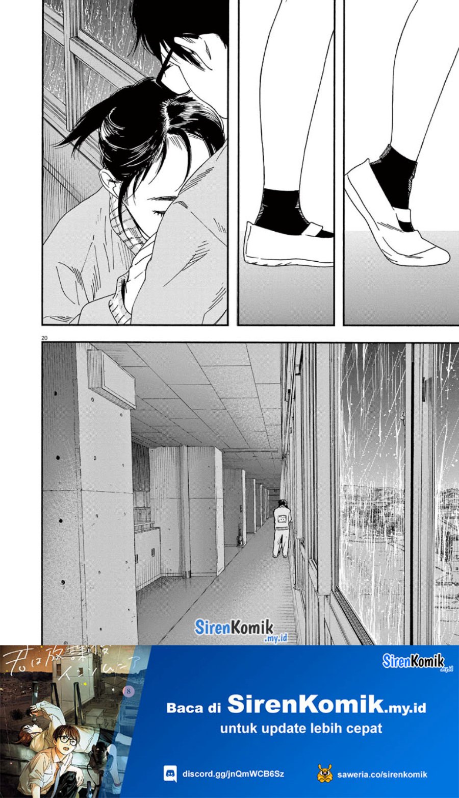 Insomniacs After School (Kimi wa Houkago Insomnia)