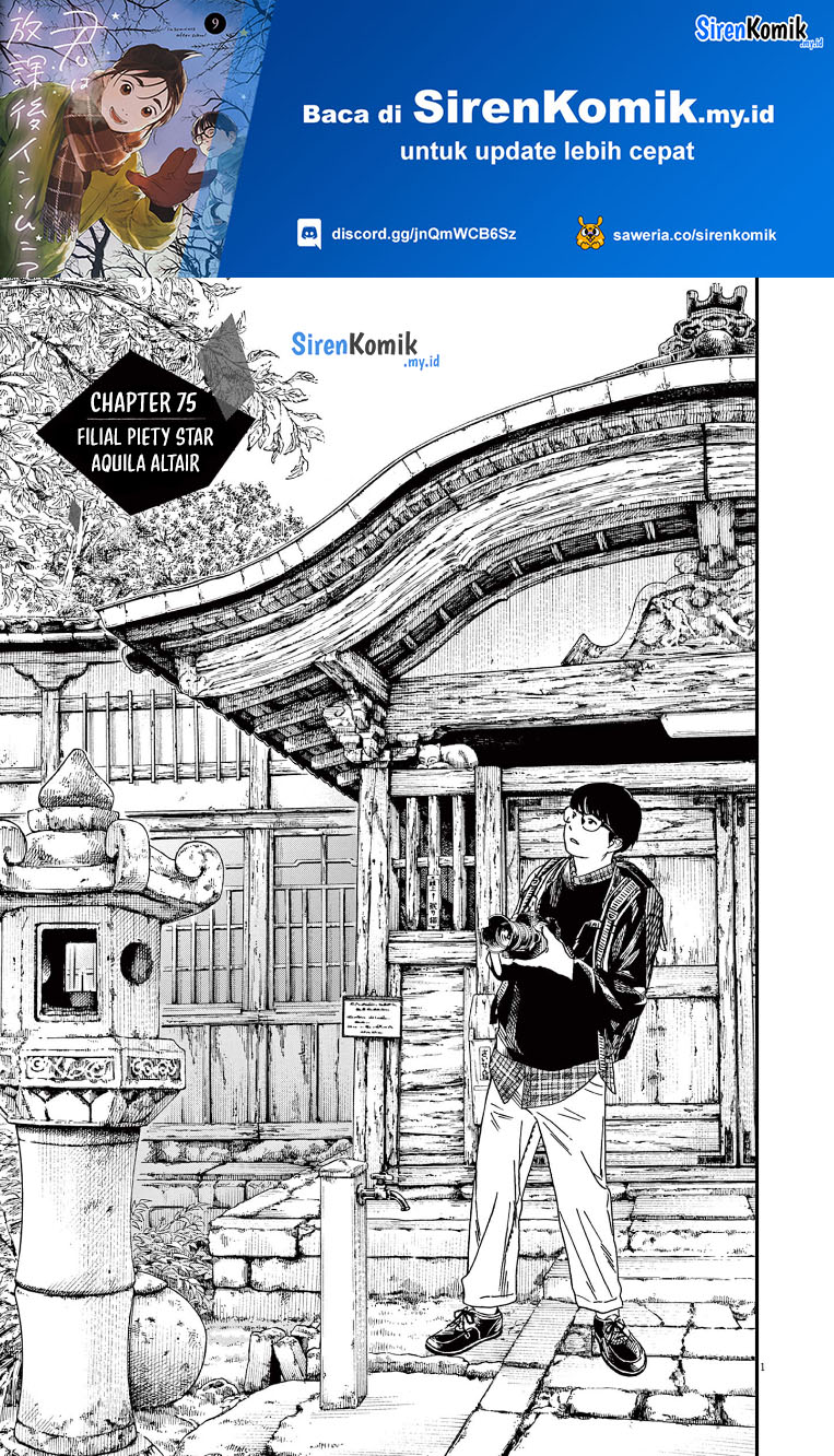 Insomniacs After School (Kimi wa Houkago Insomnia)