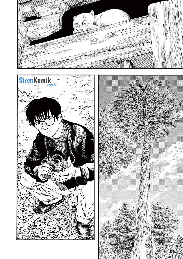 Insomniacs After School (Kimi wa Houkago Insomnia)