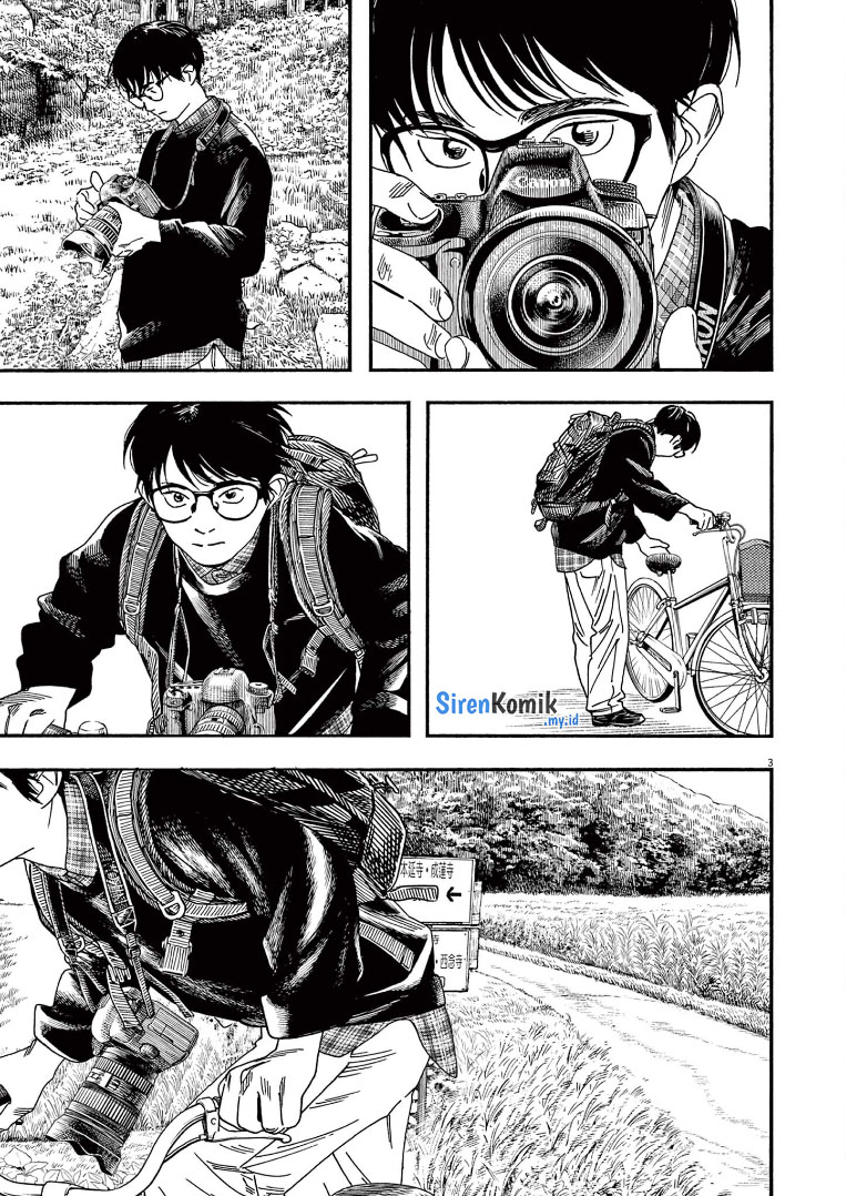 Insomniacs After School (Kimi wa Houkago Insomnia)