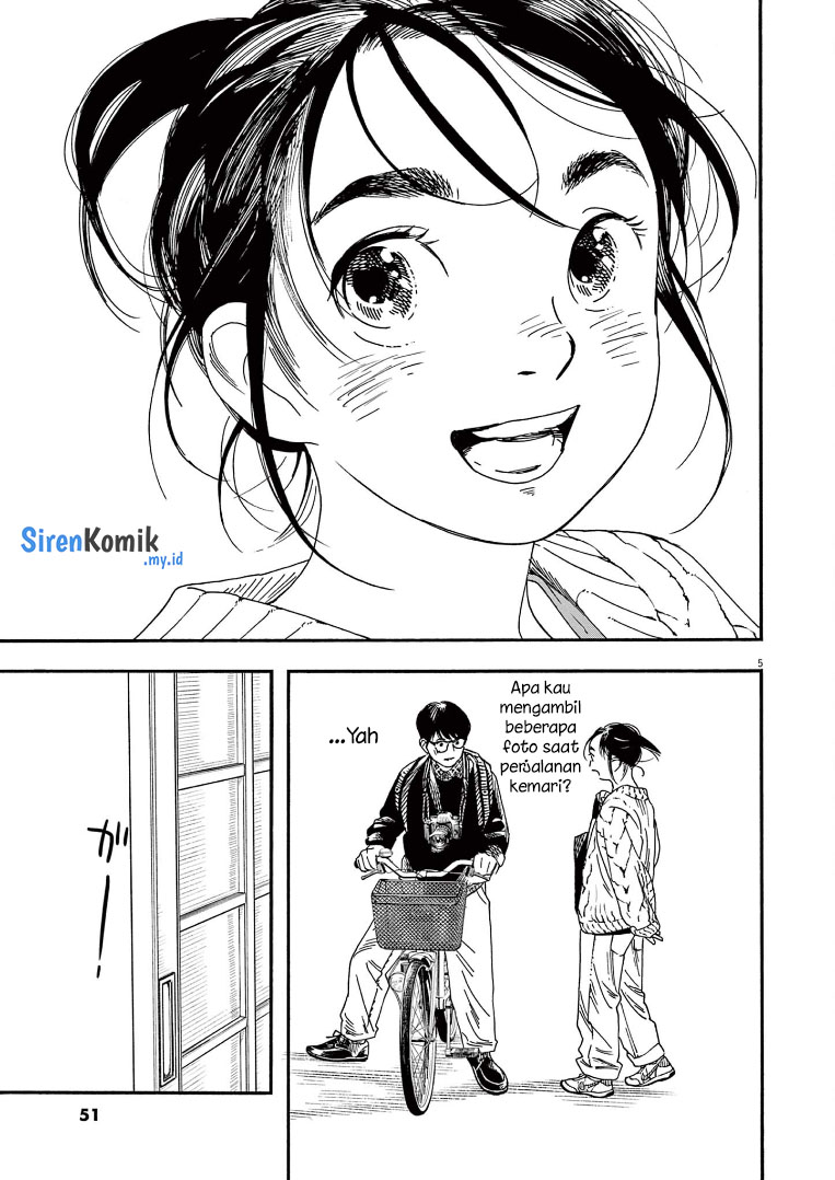 Insomniacs After School (Kimi wa Houkago Insomnia)