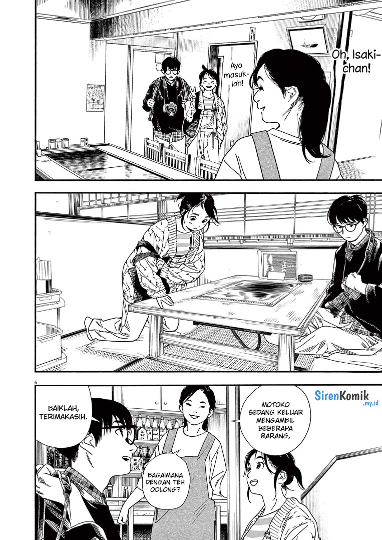 Insomniacs After School (Kimi wa Houkago Insomnia)