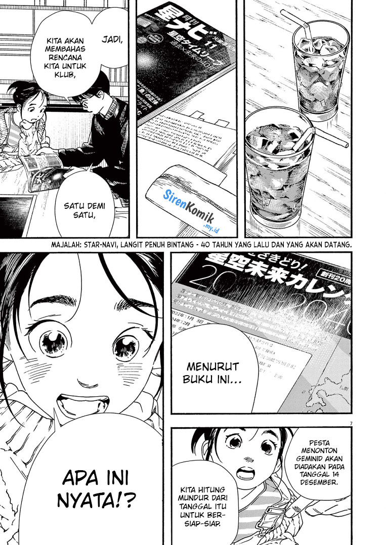 Insomniacs After School (Kimi wa Houkago Insomnia)