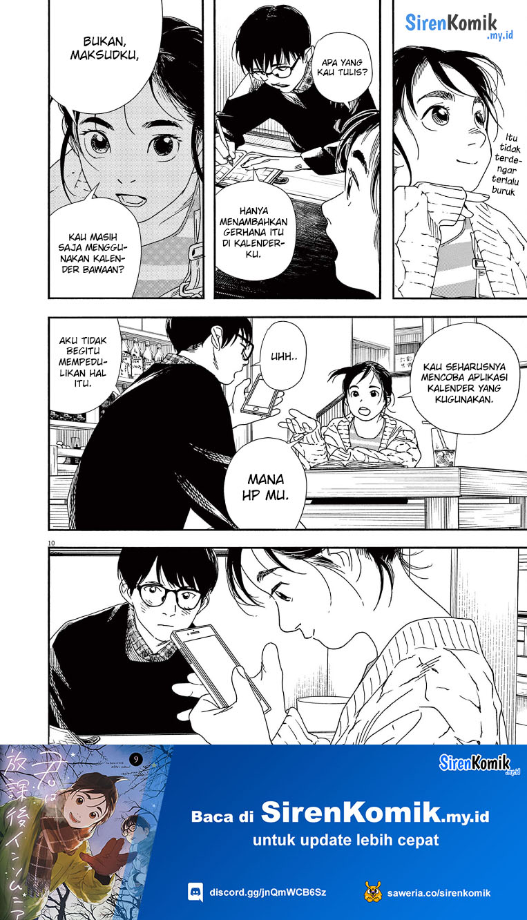 Insomniacs After School (Kimi wa Houkago Insomnia)