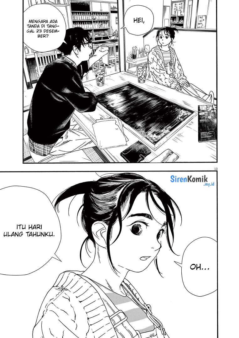 Insomniacs After School (Kimi wa Houkago Insomnia)
