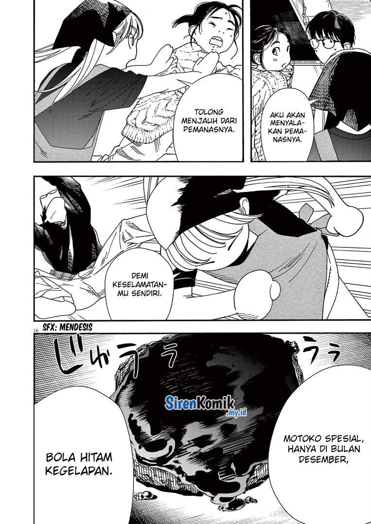 Insomniacs After School (Kimi wa Houkago Insomnia)