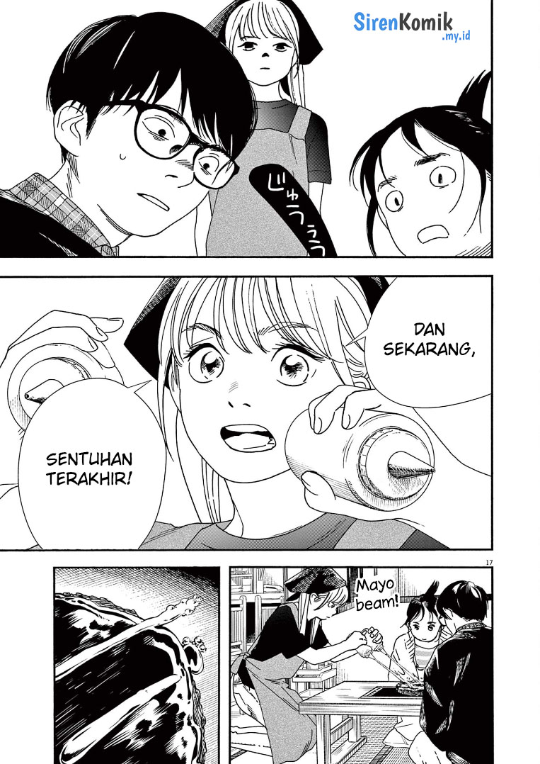 Insomniacs After School (Kimi wa Houkago Insomnia)