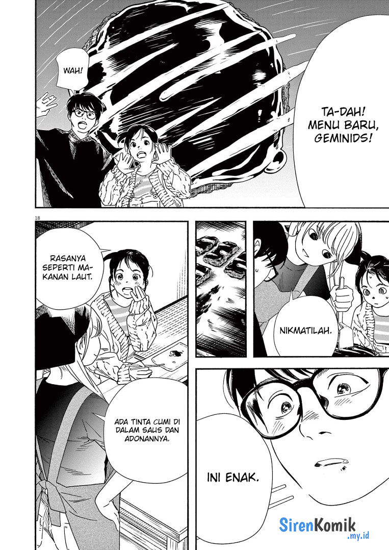 Insomniacs After School (Kimi wa Houkago Insomnia)