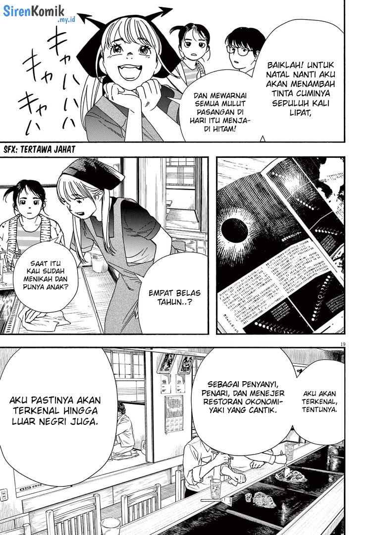 Insomniacs After School (Kimi wa Houkago Insomnia)