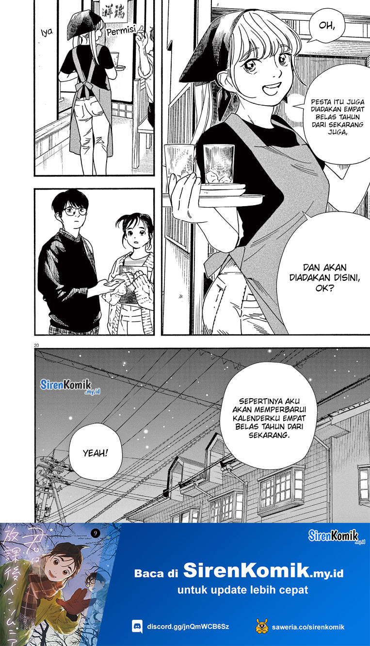 Insomniacs After School (Kimi wa Houkago Insomnia)