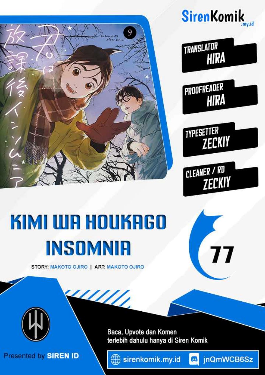 Insomniacs After School (Kimi wa Houkago Insomnia)