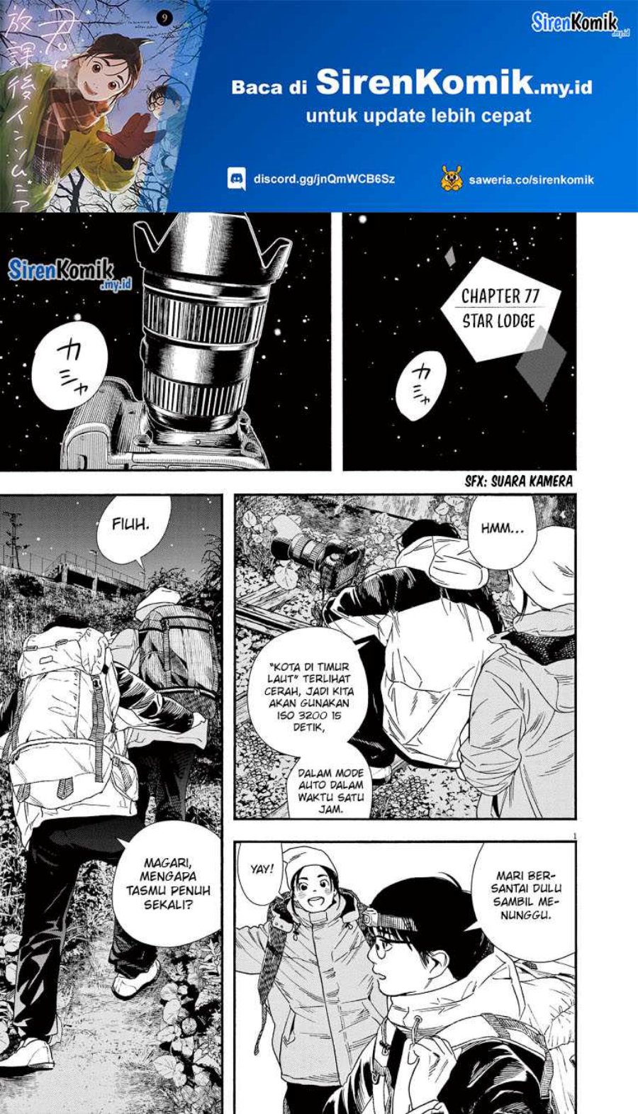 Insomniacs After School (Kimi wa Houkago Insomnia)