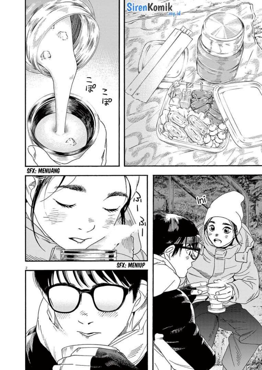 Insomniacs After School (Kimi wa Houkago Insomnia)