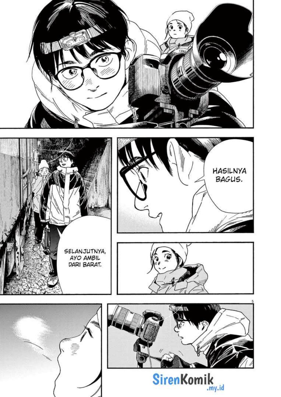 Insomniacs After School (Kimi wa Houkago Insomnia)