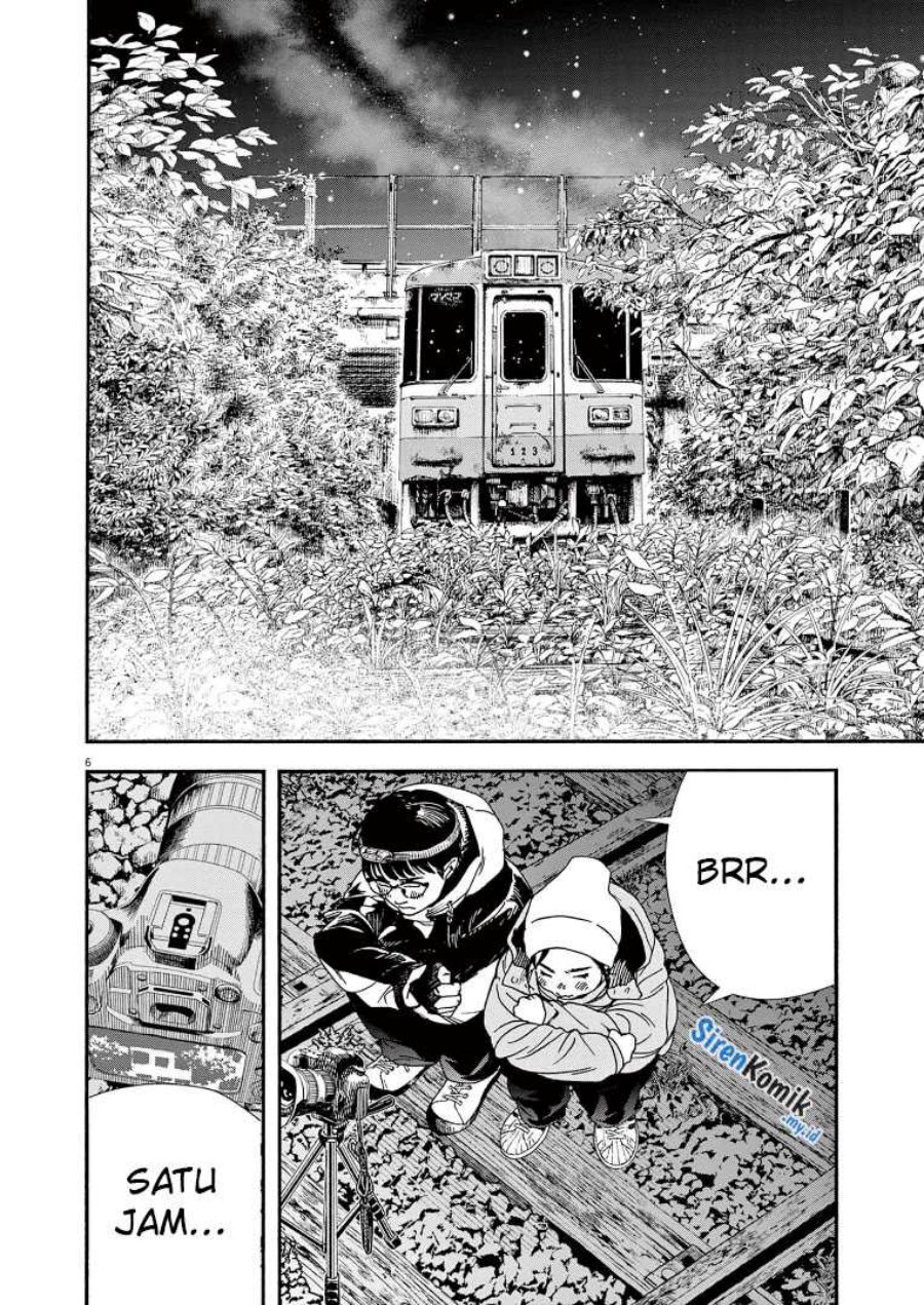 Insomniacs After School (Kimi wa Houkago Insomnia)