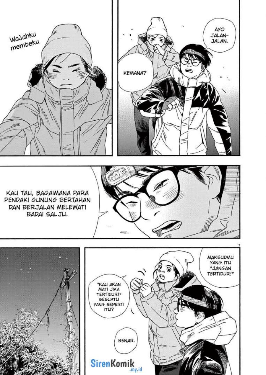 Insomniacs After School (Kimi wa Houkago Insomnia)