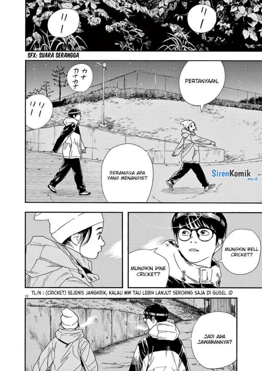 Insomniacs After School (Kimi wa Houkago Insomnia)
