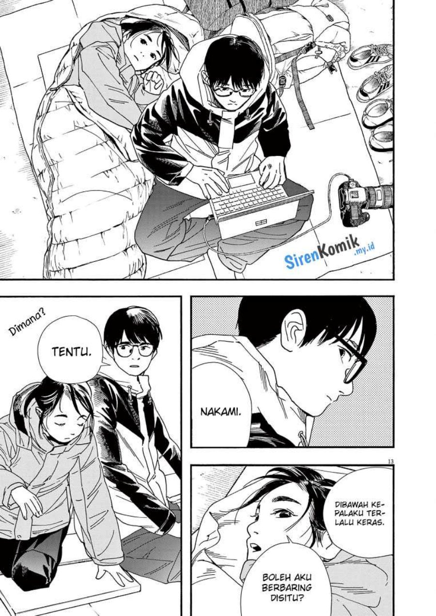 Insomniacs After School (Kimi wa Houkago Insomnia)