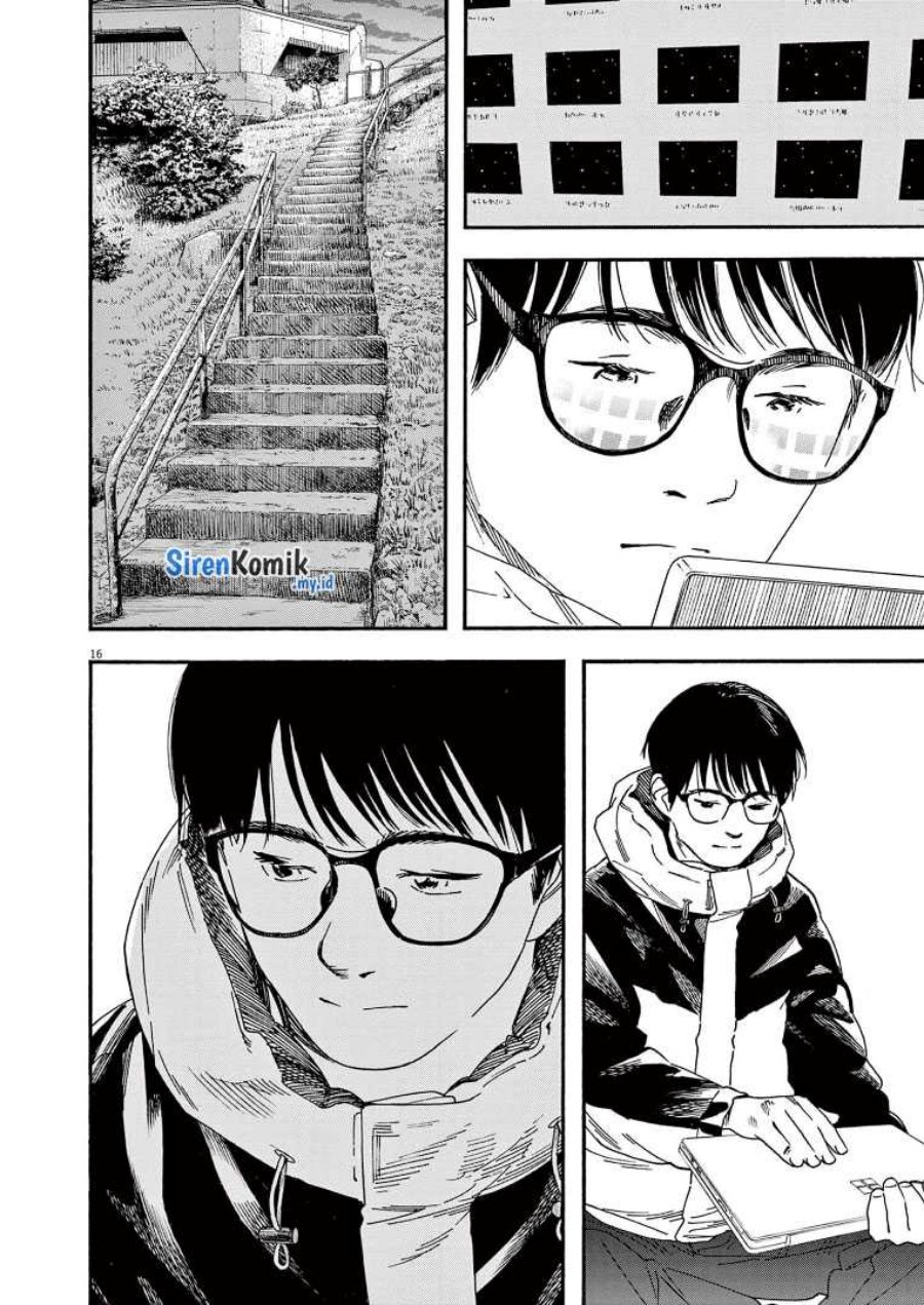 Insomniacs After School (Kimi wa Houkago Insomnia)