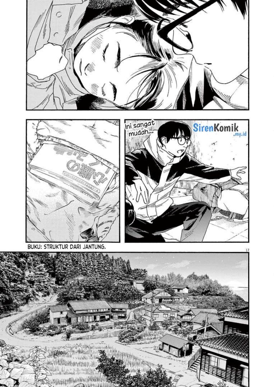 Insomniacs After School (Kimi wa Houkago Insomnia)