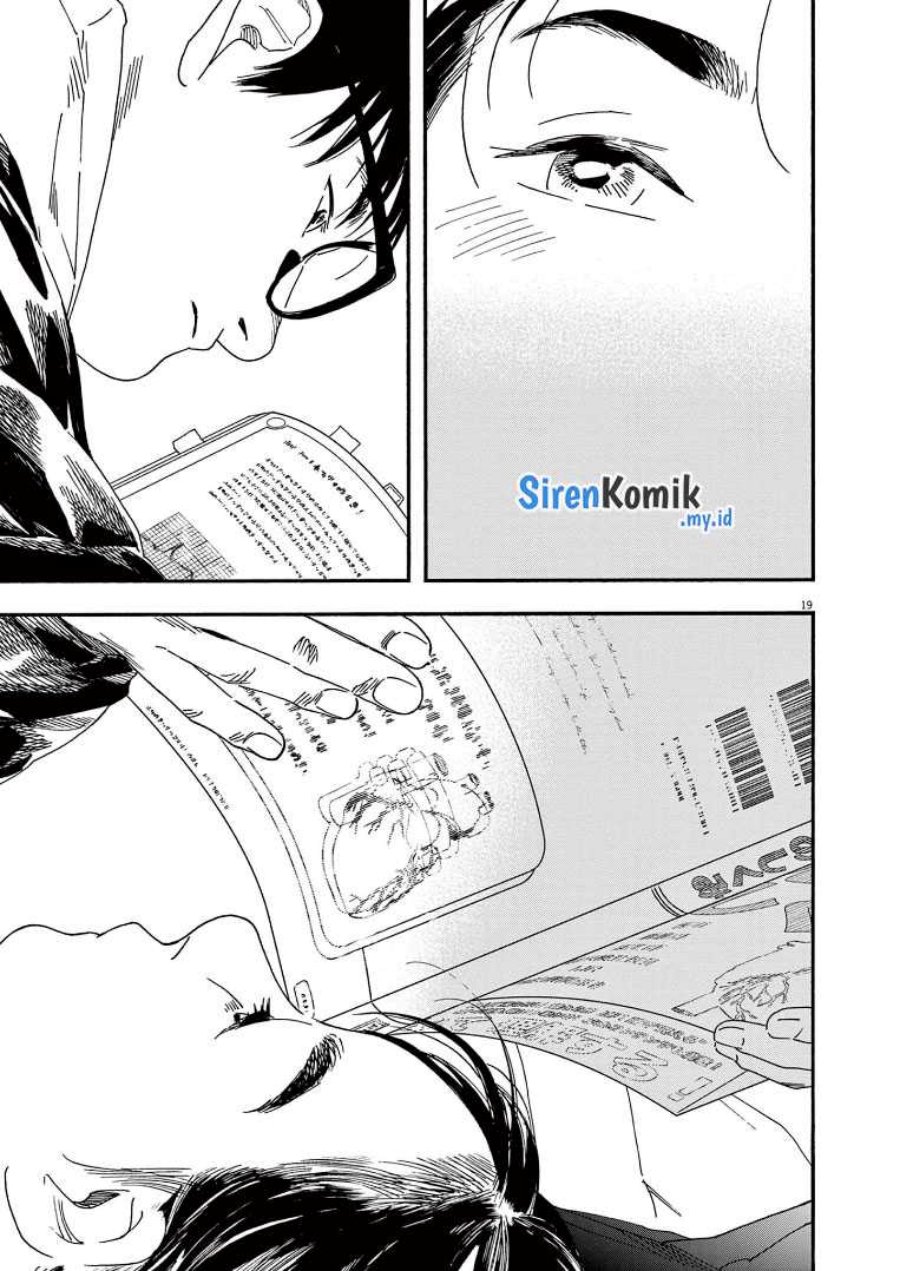 Insomniacs After School (Kimi wa Houkago Insomnia)