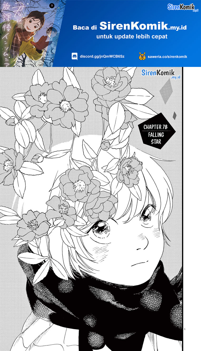 Insomniacs After School (Kimi wa Houkago Insomnia)