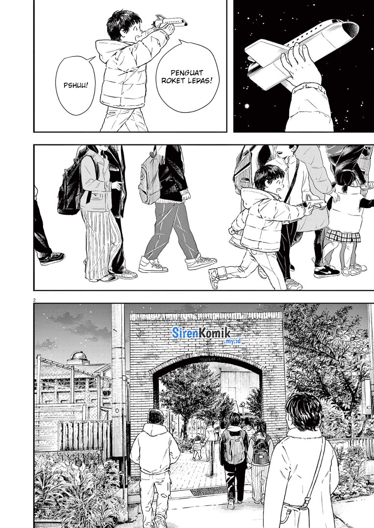 Insomniacs After School (Kimi wa Houkago Insomnia)