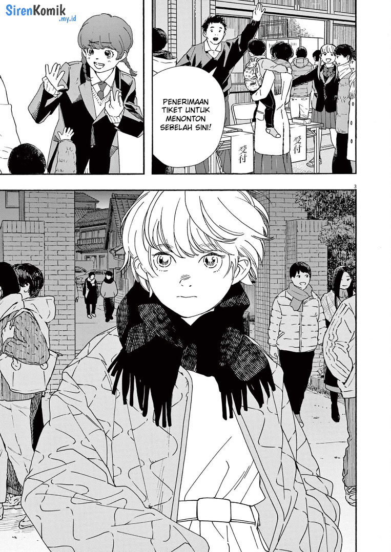 Insomniacs After School (Kimi wa Houkago Insomnia)