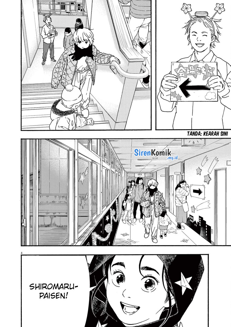 Insomniacs After School (Kimi wa Houkago Insomnia)