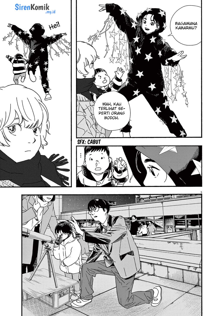 Insomniacs After School (Kimi wa Houkago Insomnia)