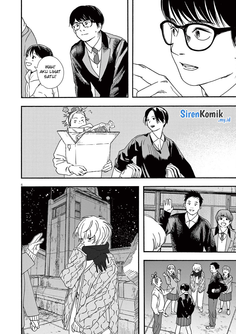 Insomniacs After School (Kimi wa Houkago Insomnia)