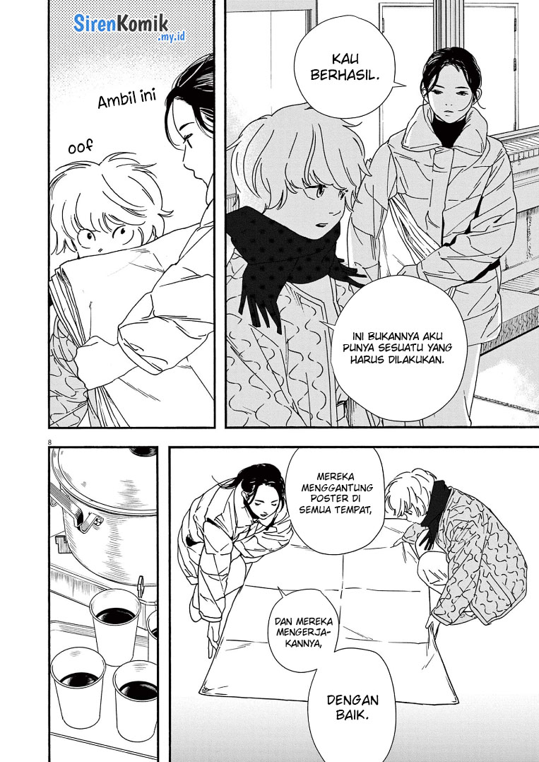 Insomniacs After School (Kimi wa Houkago Insomnia)