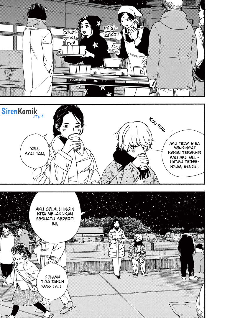 Insomniacs After School (Kimi wa Houkago Insomnia)
