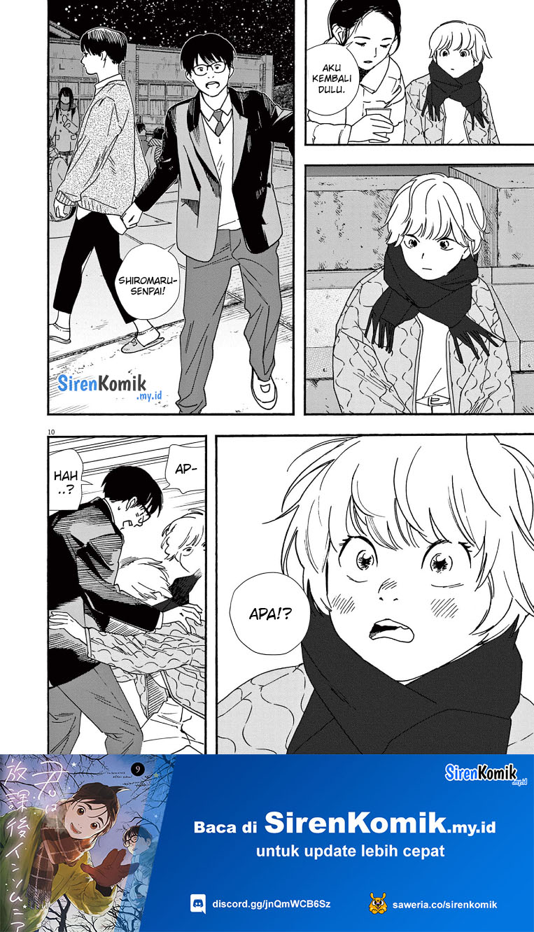 Insomniacs After School (Kimi wa Houkago Insomnia)