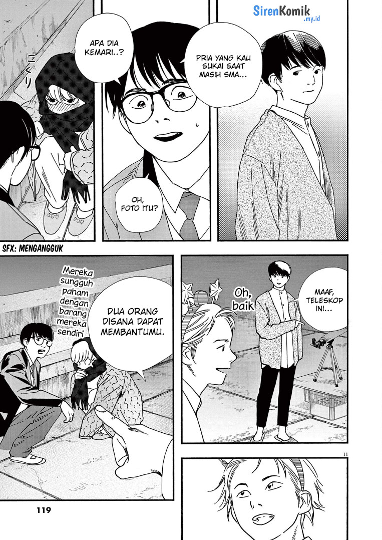 Insomniacs After School (Kimi wa Houkago Insomnia)