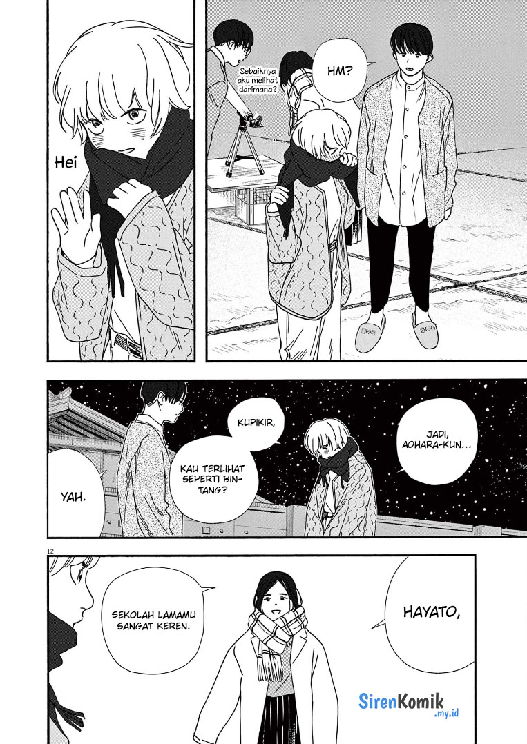 Insomniacs After School (Kimi wa Houkago Insomnia)