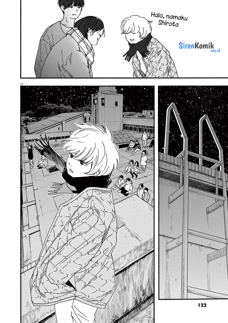 Insomniacs After School (Kimi wa Houkago Insomnia)