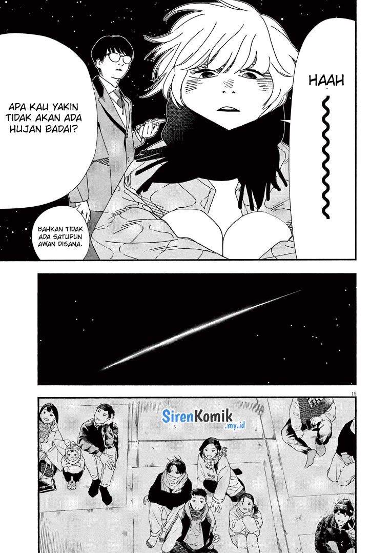 Insomniacs After School (Kimi wa Houkago Insomnia)
